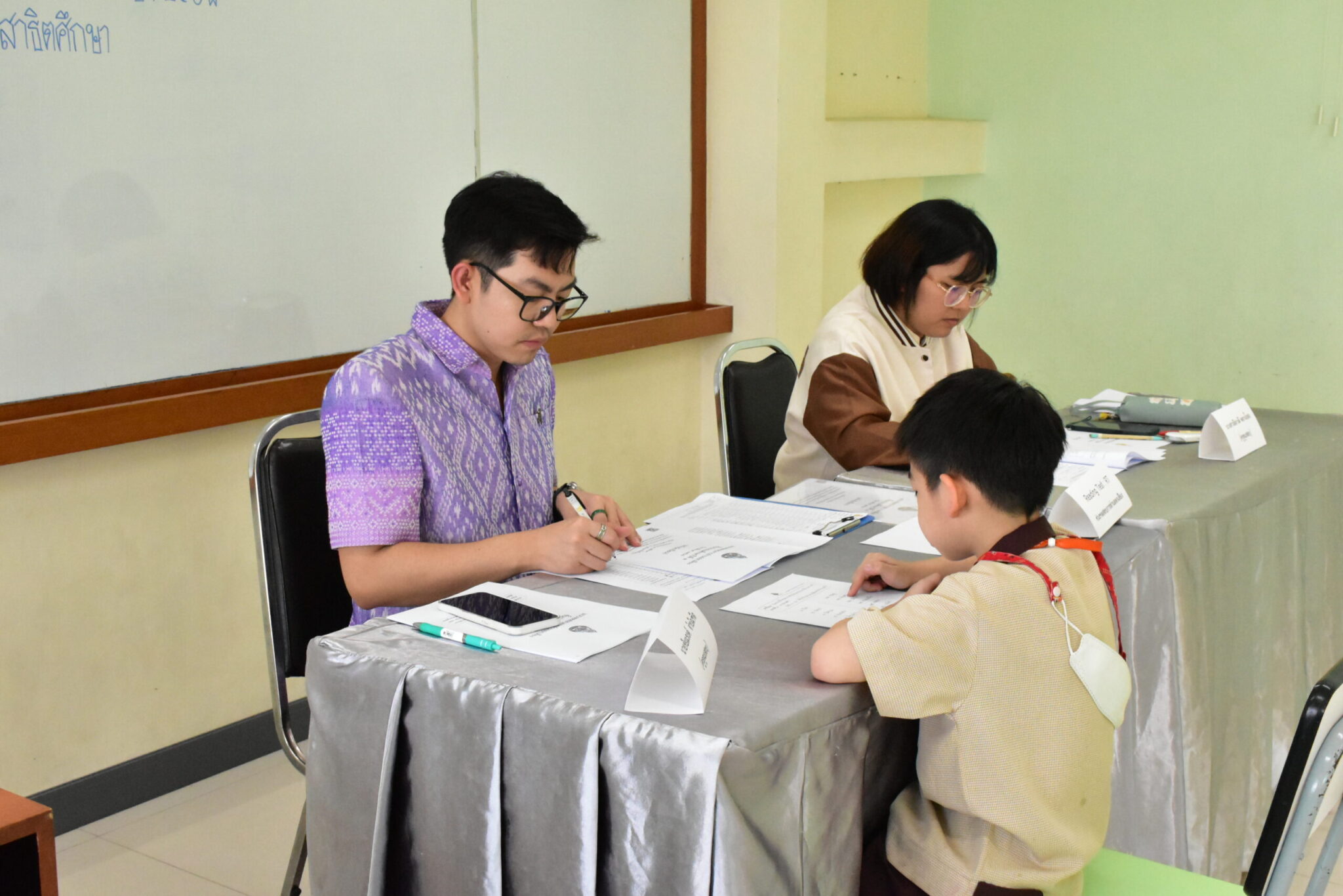 ทดสอบเพื่อประเมินความสามารถในการอ่าน (Reading Test : RT) ระดับชั้นประถมศึกษาปีที่ 1