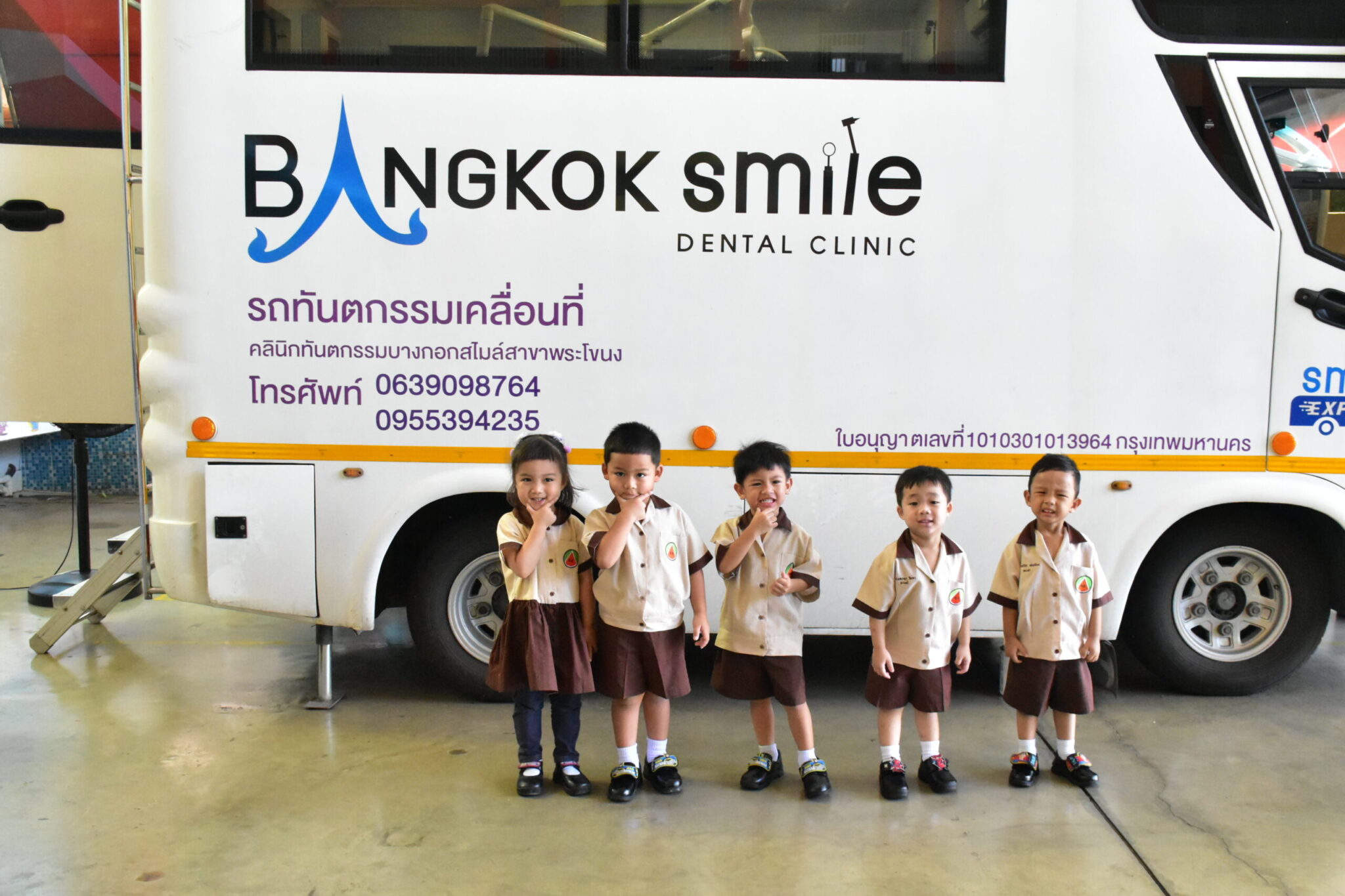 สปสช. และ คลินิกทันตกรรมบางกอกสไมล์ได้เข้ามาให้บริการทันตกรรมเคลื่อนที่ เช็คสุขภาพช่องปาก – เคลือบฟลูออไรด์ (22 มิถุนายน 2569)
